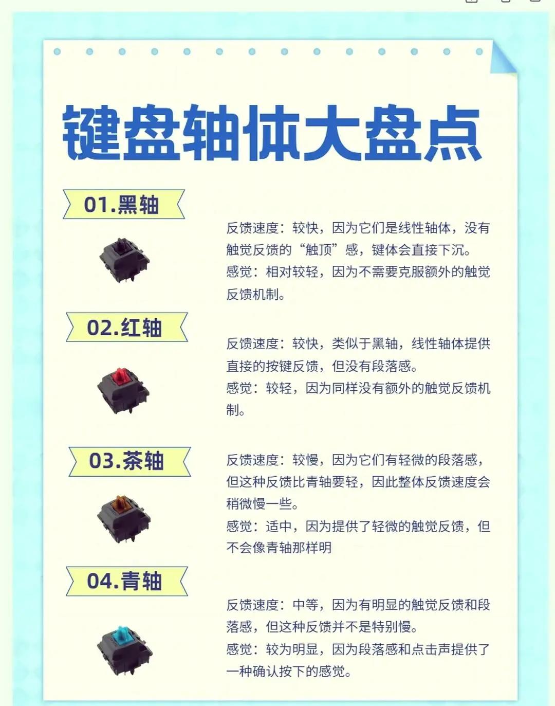 鄂凝丹
