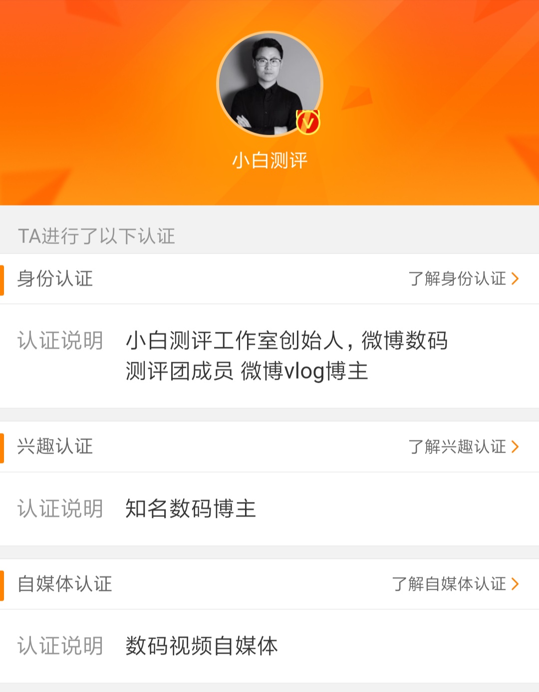 小白測評(píng)數(shù)據(jù)庫4.5更新指南&答疑