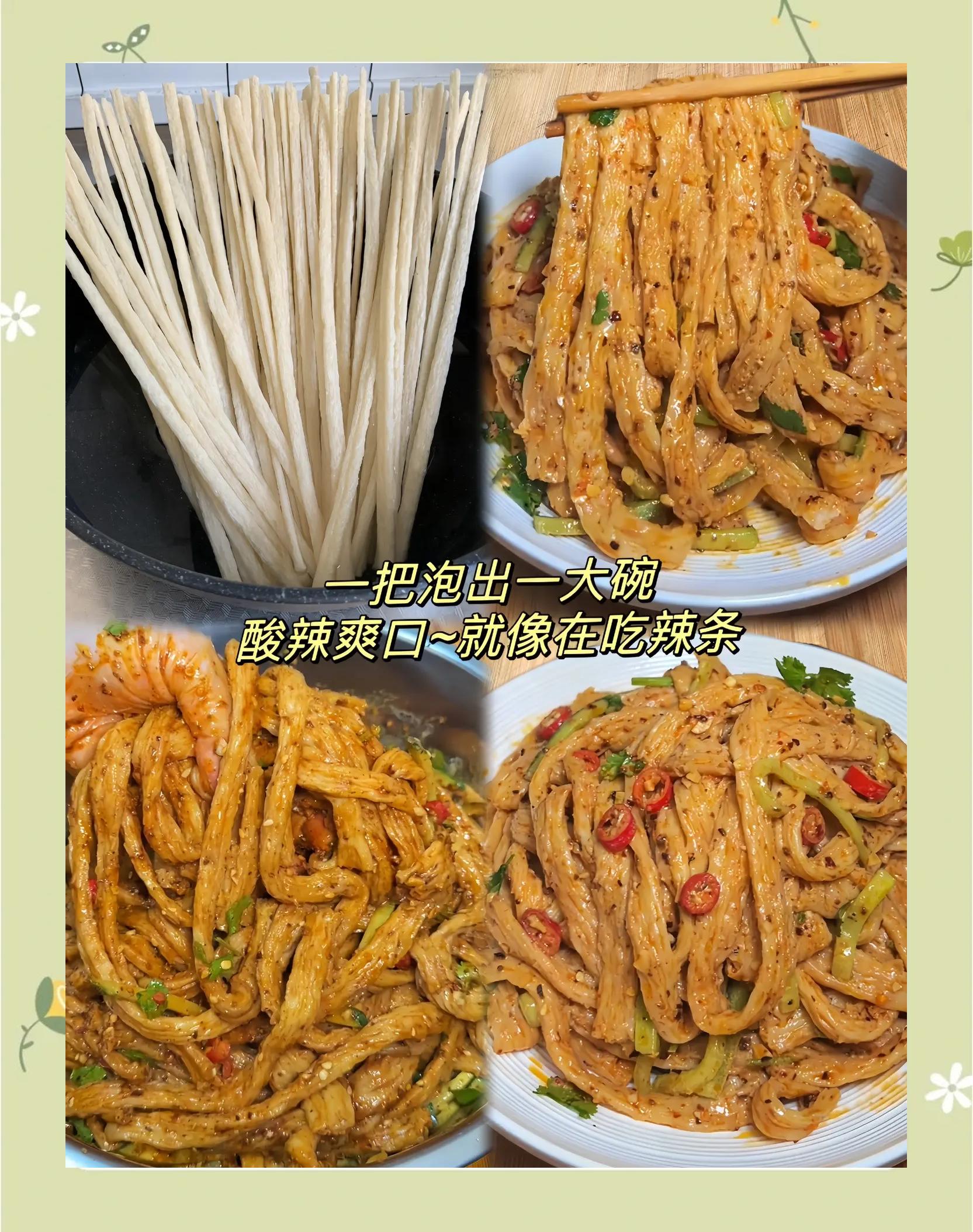 牛筋面是什么做的牛筋面怎么泡才筋道
