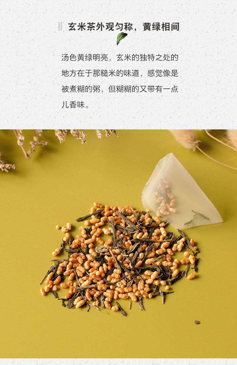 玄米茶和大麥茶區(qū)別,哪種好喝?_水飲
