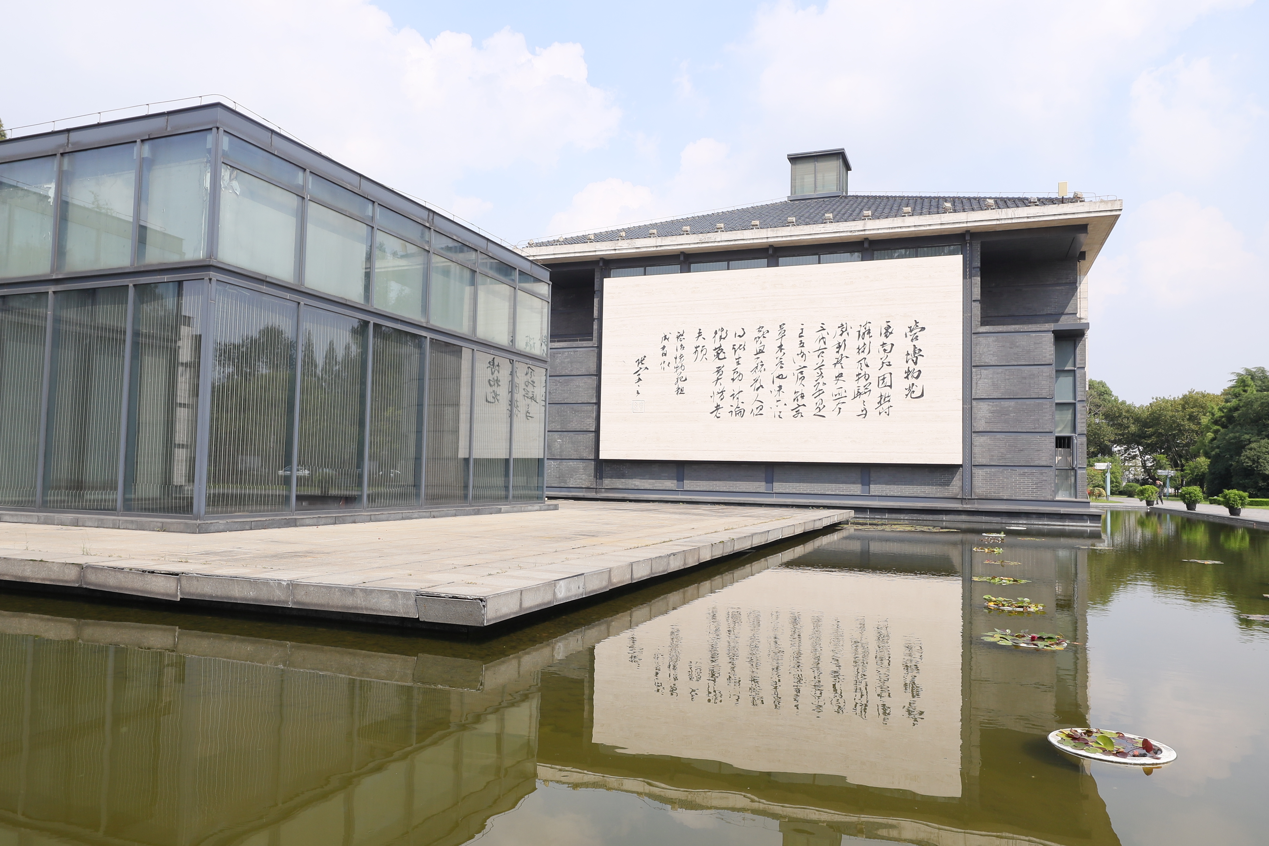 中國博物館事業(yè)的發(fā)祥地——南通博物苑