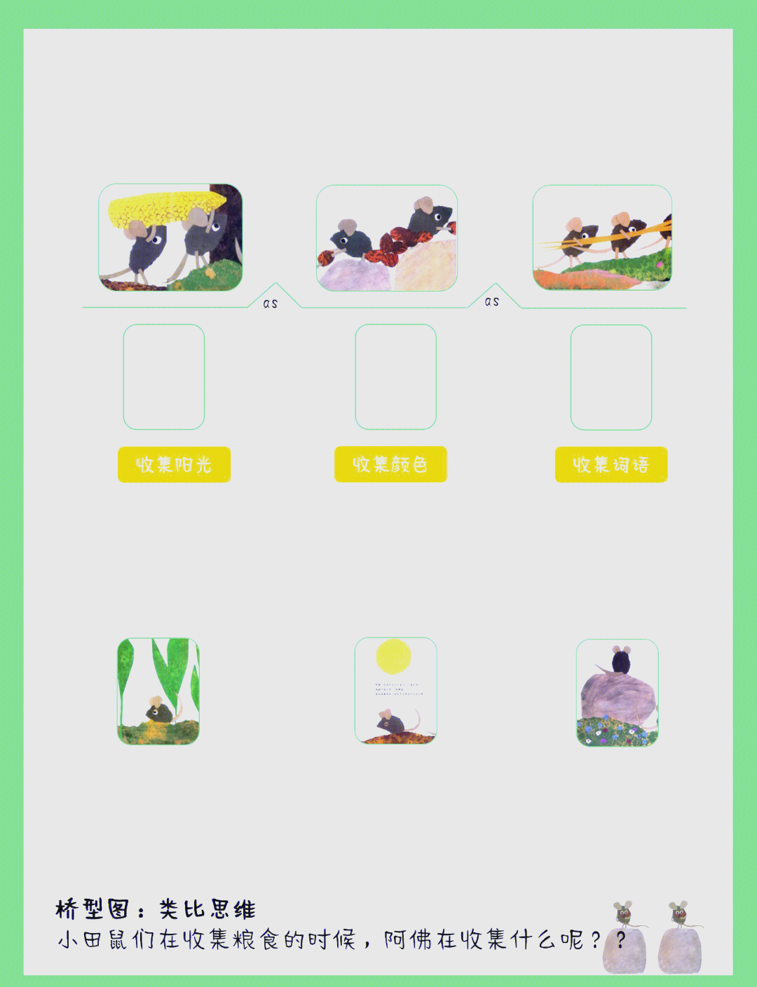 甄洛妃