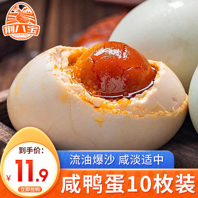孔秀艷