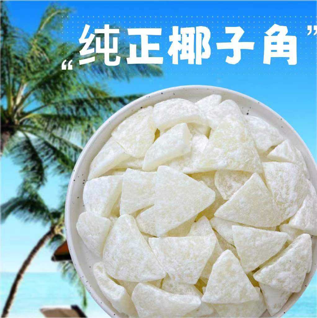 倫韋茹