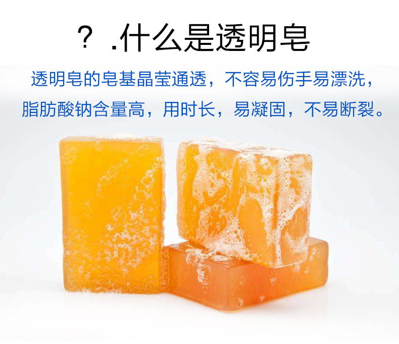 得其利是透明皂【報價價格評測怎么樣】