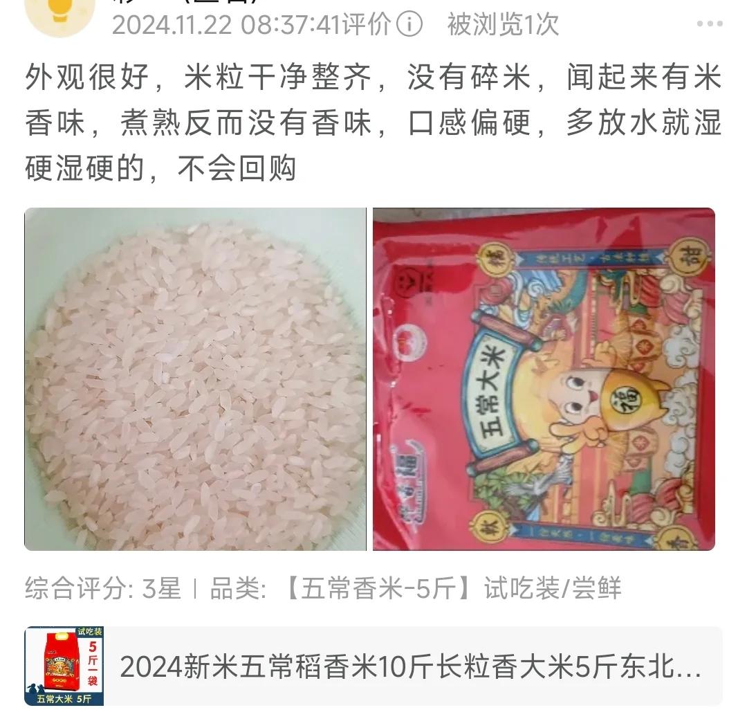 糜曼云