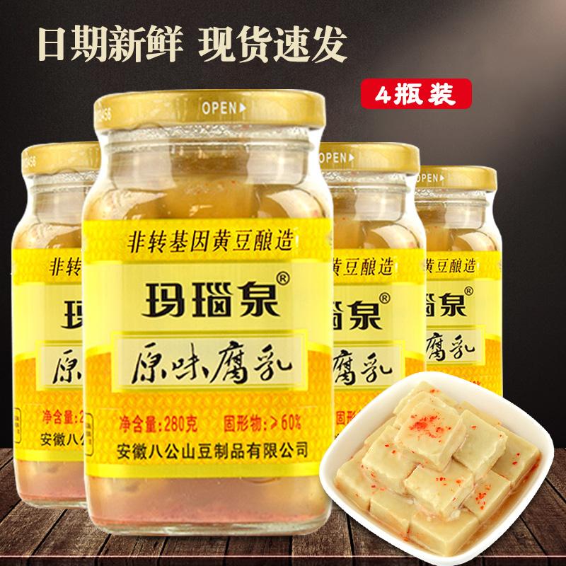 9款白豆腐乳評測白豆腐乳哪個牌子好吃