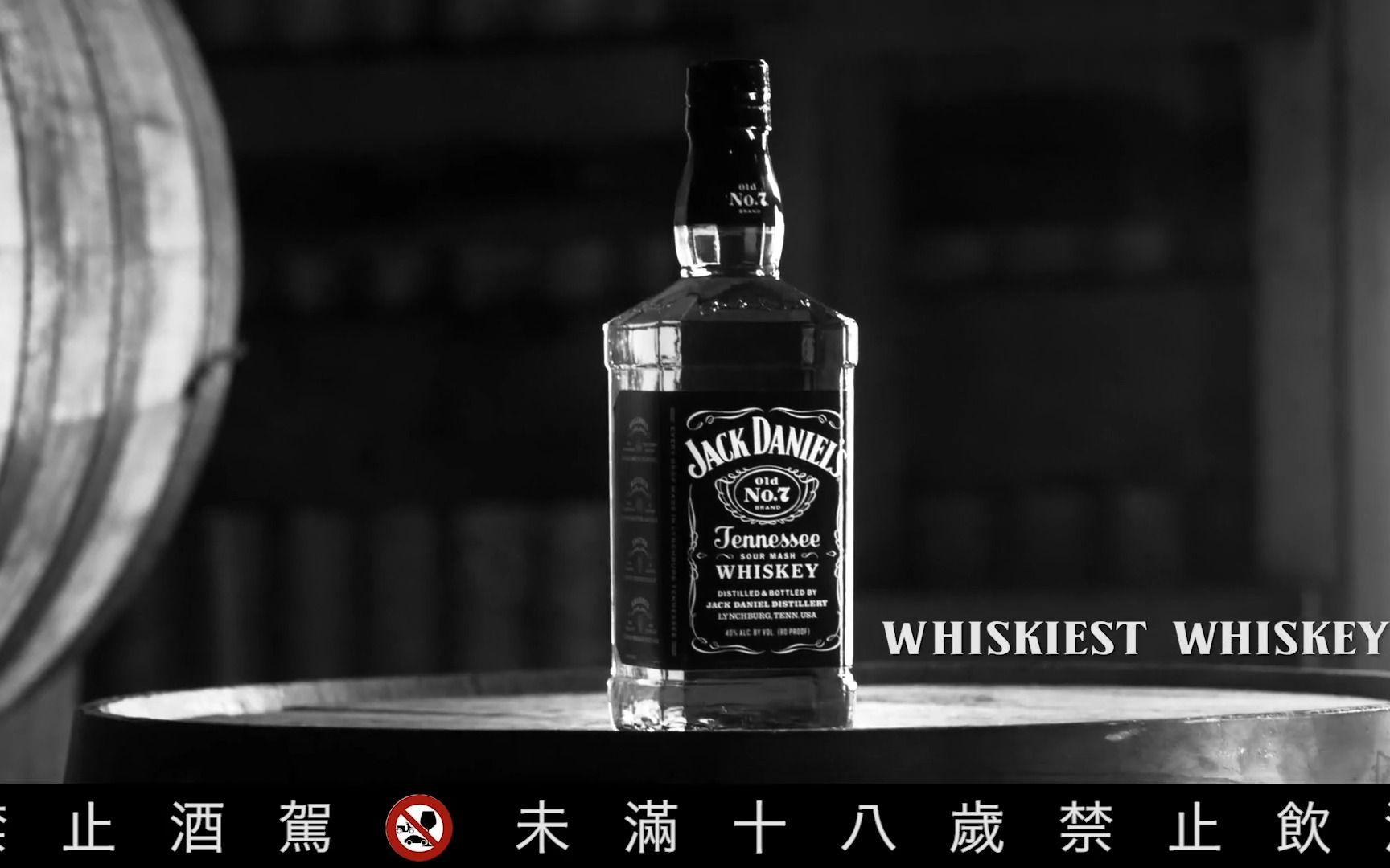 杰克丹尼黑標威士忌深度評測_威士忌