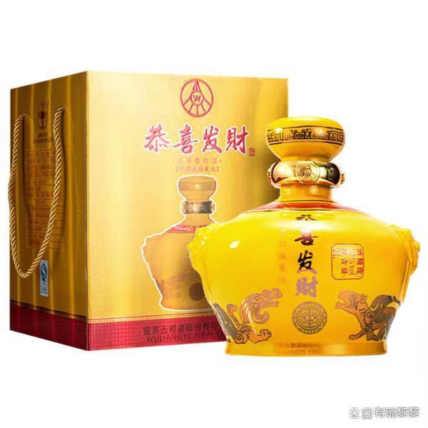 五糧液白酒怎么樣恭喜發(fā)財一杯就上頭!