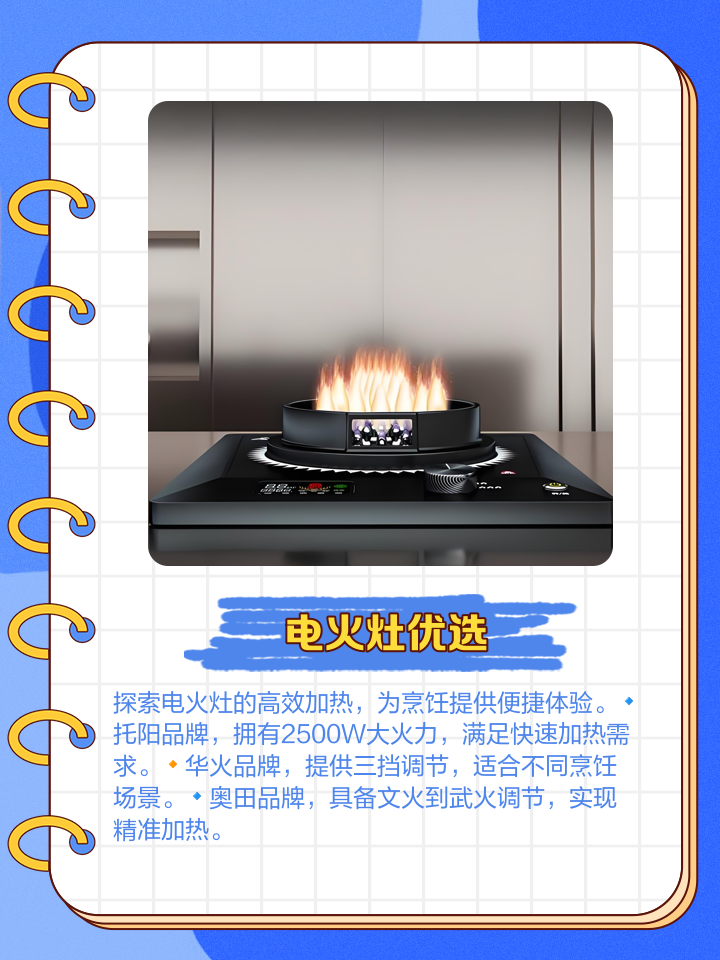 電灶安全使用指南及維護保養(yǎng)_煙機灶具