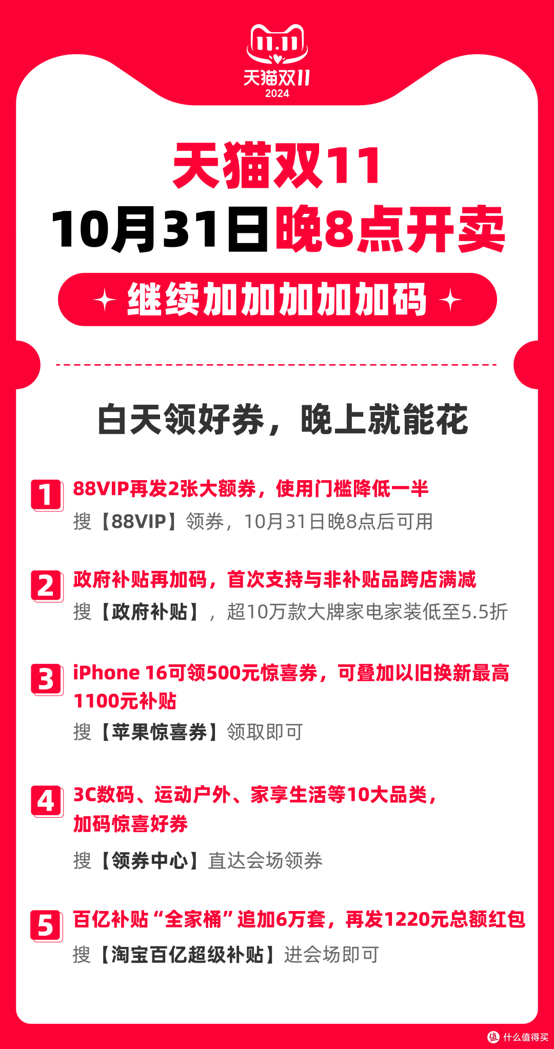 中國家電網(wǎng)商城中國家電網(wǎng)有什么值得買