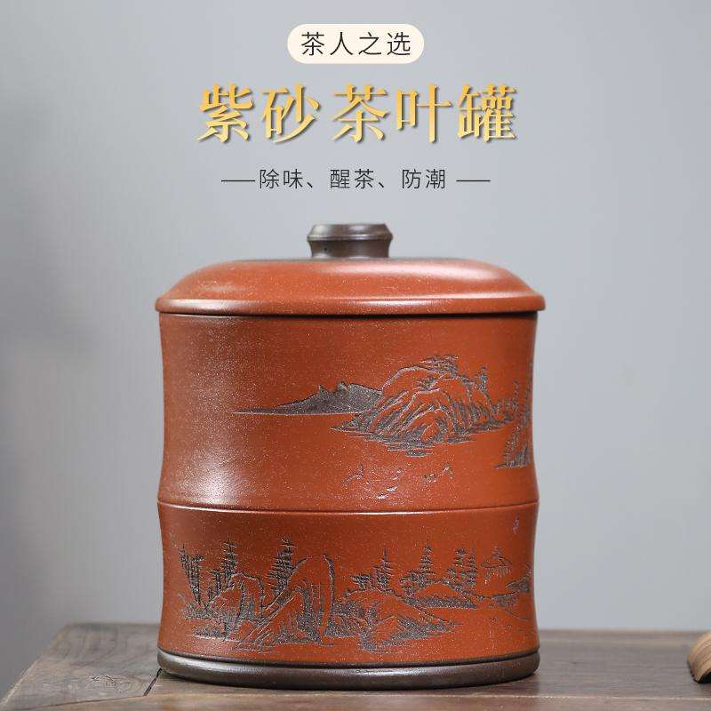 茶葉罐什么材質(zhì)好_紫砂茶葉罐如何開(kāi)罐