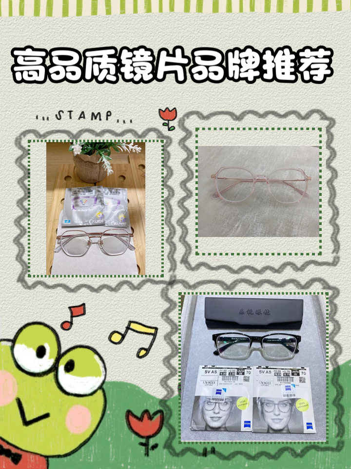 鏡片品牌排行榜前十名_鏡片品牌排行榜