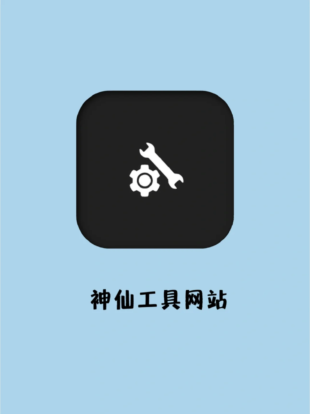 網(wǎng)頁聚合工具,Tuboshu軟件體驗(yàn)