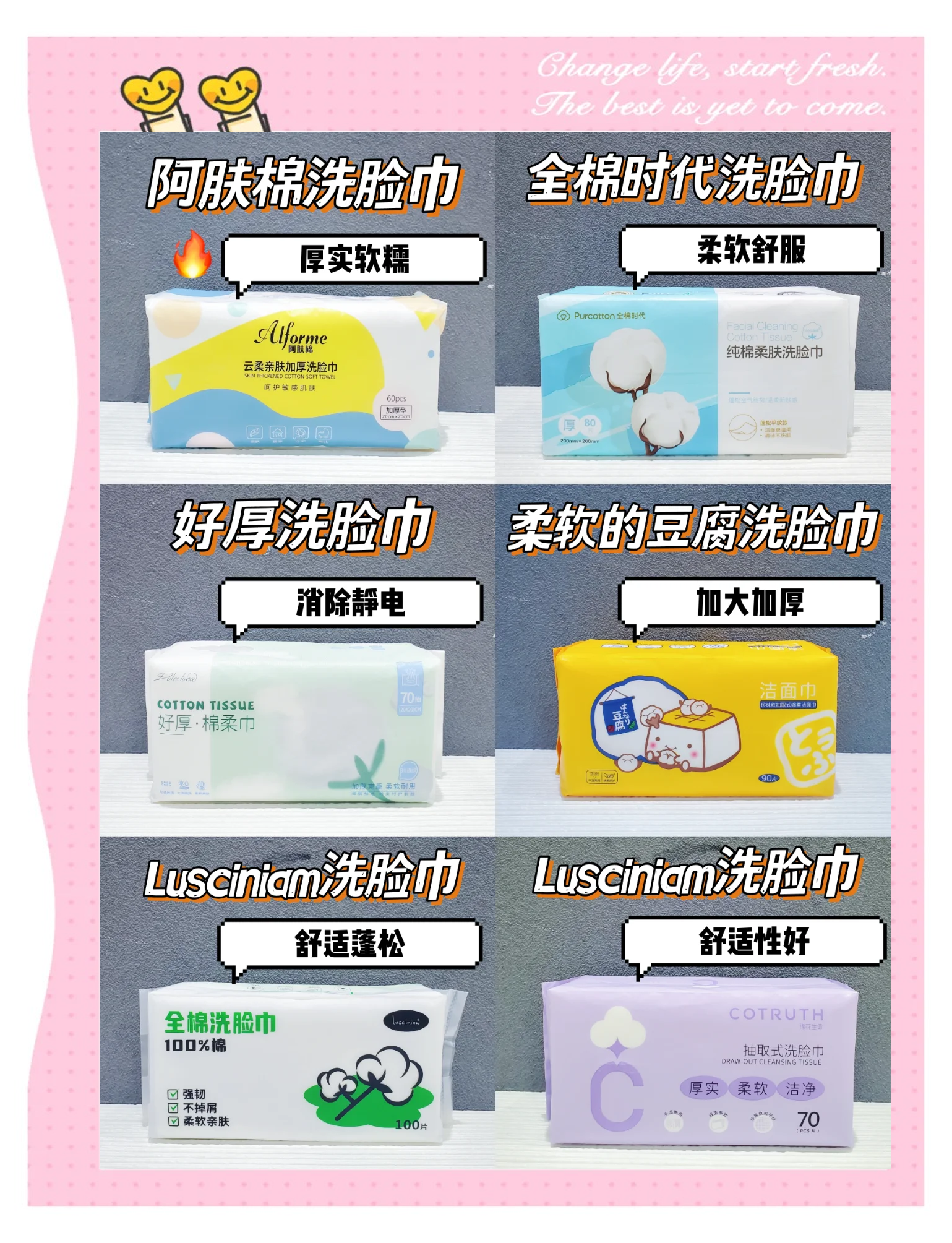 洗臉巾什么牌子好洗臉巾十大品牌排行榜