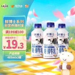 輝山鮮博士,巴氏殺菌好營養(yǎng)_全脂牛奶