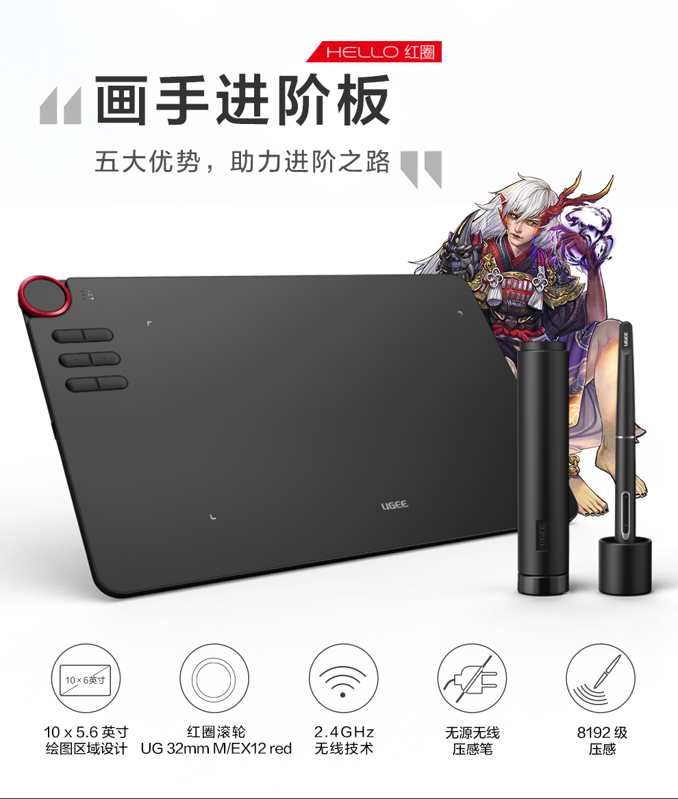 【友基官網(wǎng)介紹】友基數(shù)位板友基(中國)公司簡介
