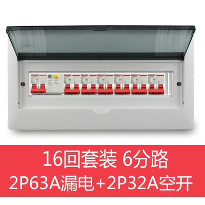 十大品牌漏電開關(guān)排行榜有哪些哪個(gè)牌子比較好