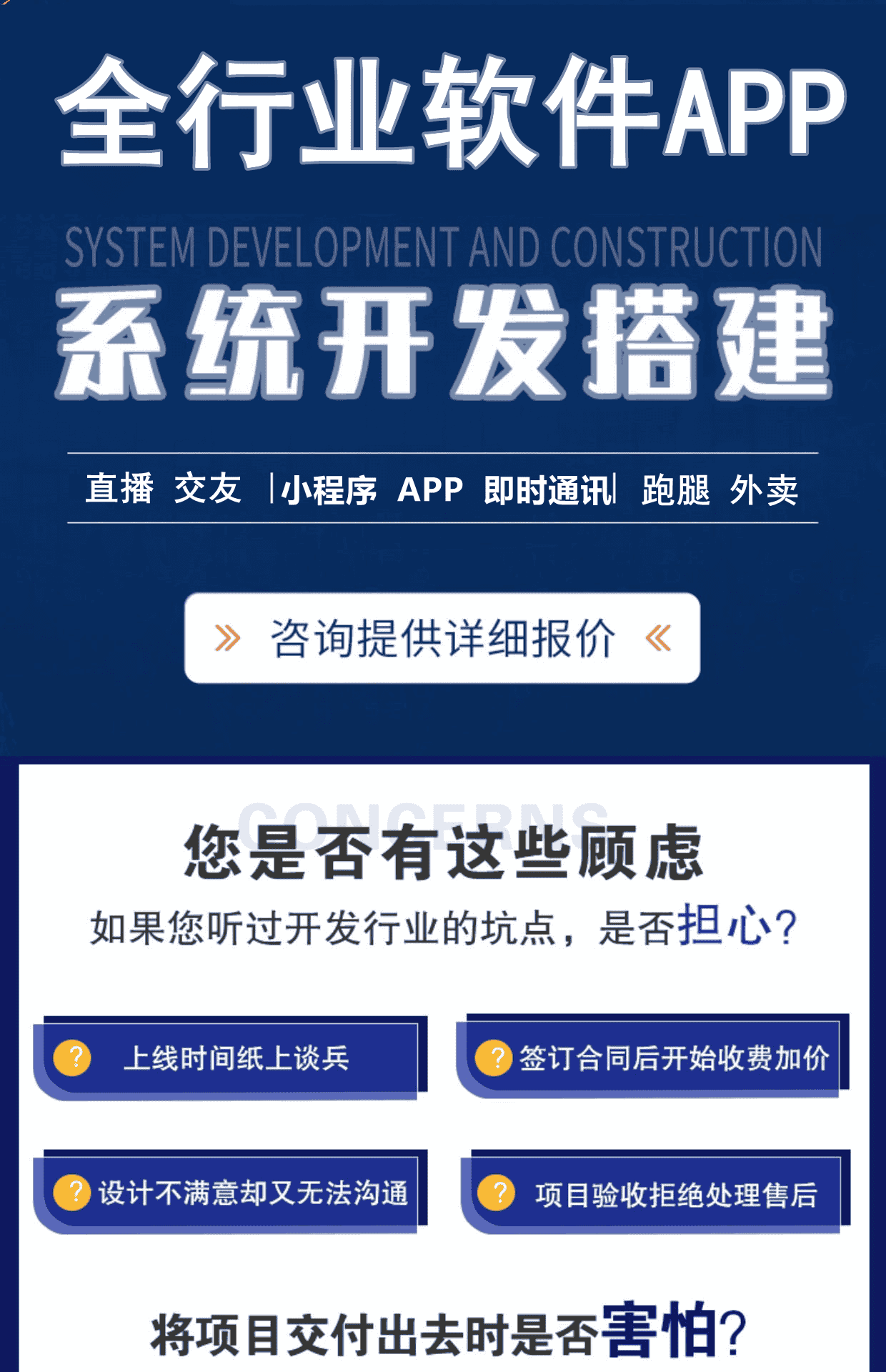 【局域網(wǎng)聊天】局域網(wǎng)聊天軟件企業(yè)即時(shí)通訊IM