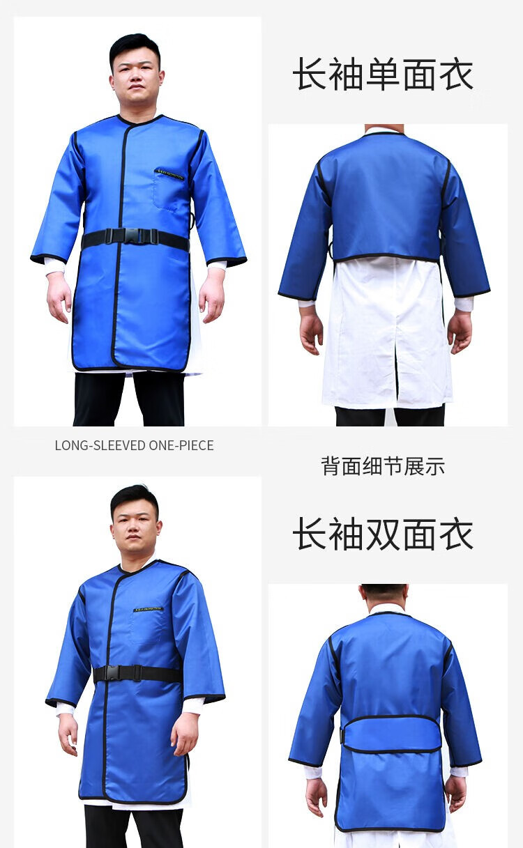 防輻射服十大排行榜有哪些