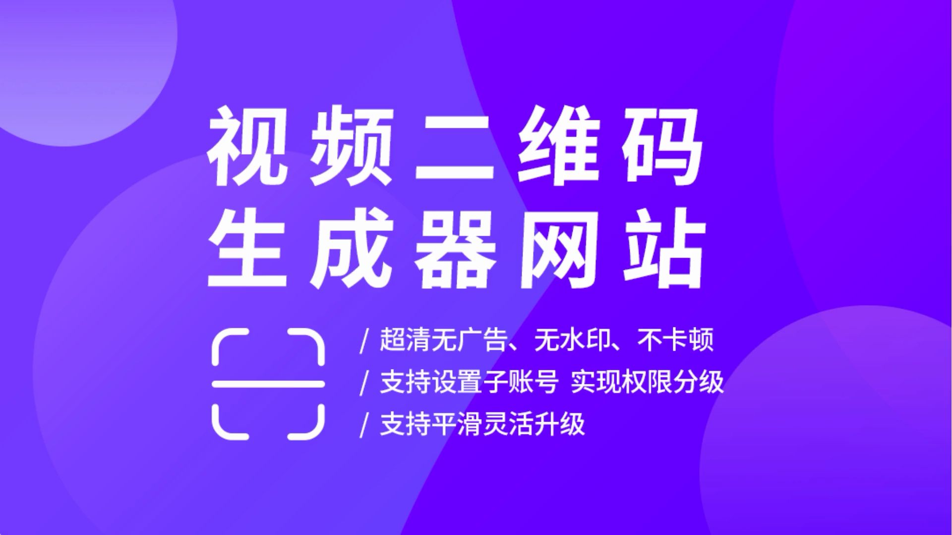 2024年免費(fèi)二維碼解碼器軟件:實(shí)用工具推薦-軟件技巧