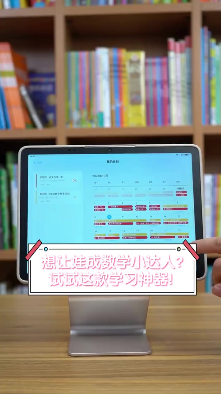 網(wǎng)上流行的十款免費(fèi)數(shù)學(xué)學(xué)習(xí)工具推薦-軟件技巧