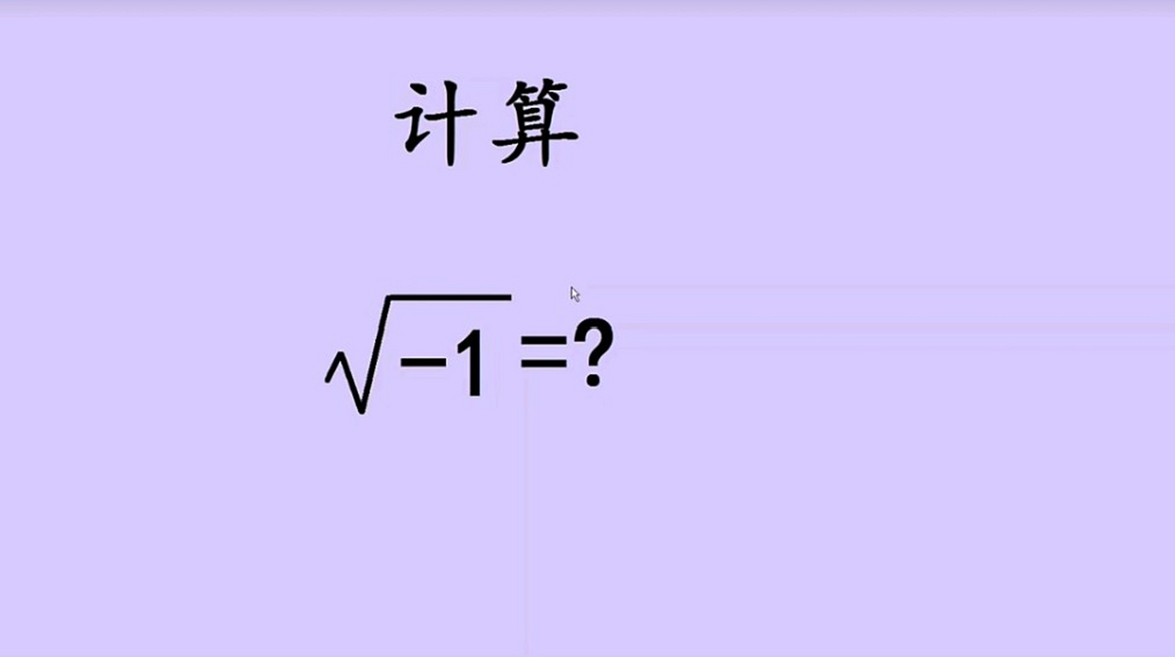 根號3腫么打,不要√3,要帶上面那一橫的。。。