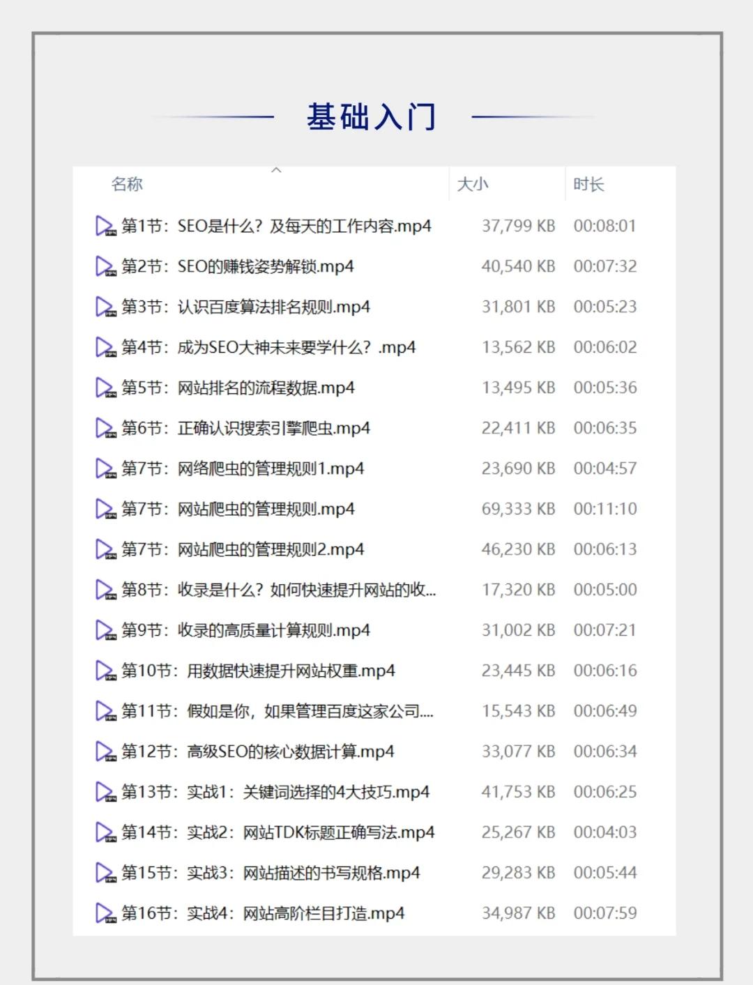 【seo站長(zhǎng)工具怎么用】seo站長(zhǎng)工具好不好_使用技巧