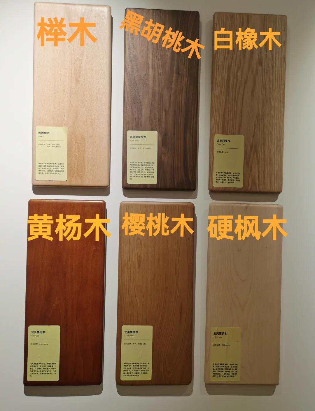 海南橡木指接板做家具有哪些優(yōu)缺點(diǎn)