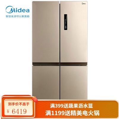 長嶺阿里斯頓冰箱好嗎?
