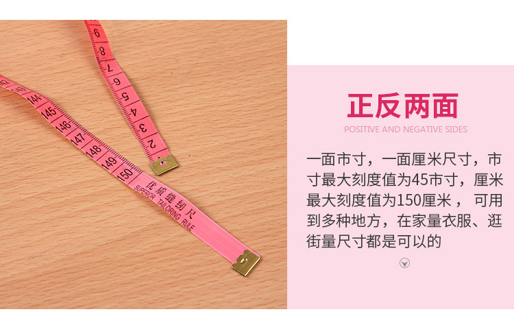 誰來說說卷尺2m是多少厘米