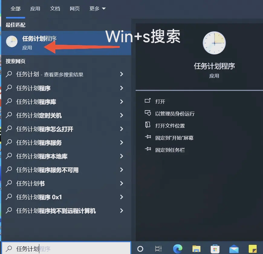 定時(shí)關(guān)機(jī)軟件選擇哪些常用的定時(shí)關(guān)機(jī)軟件推薦-軟件技巧