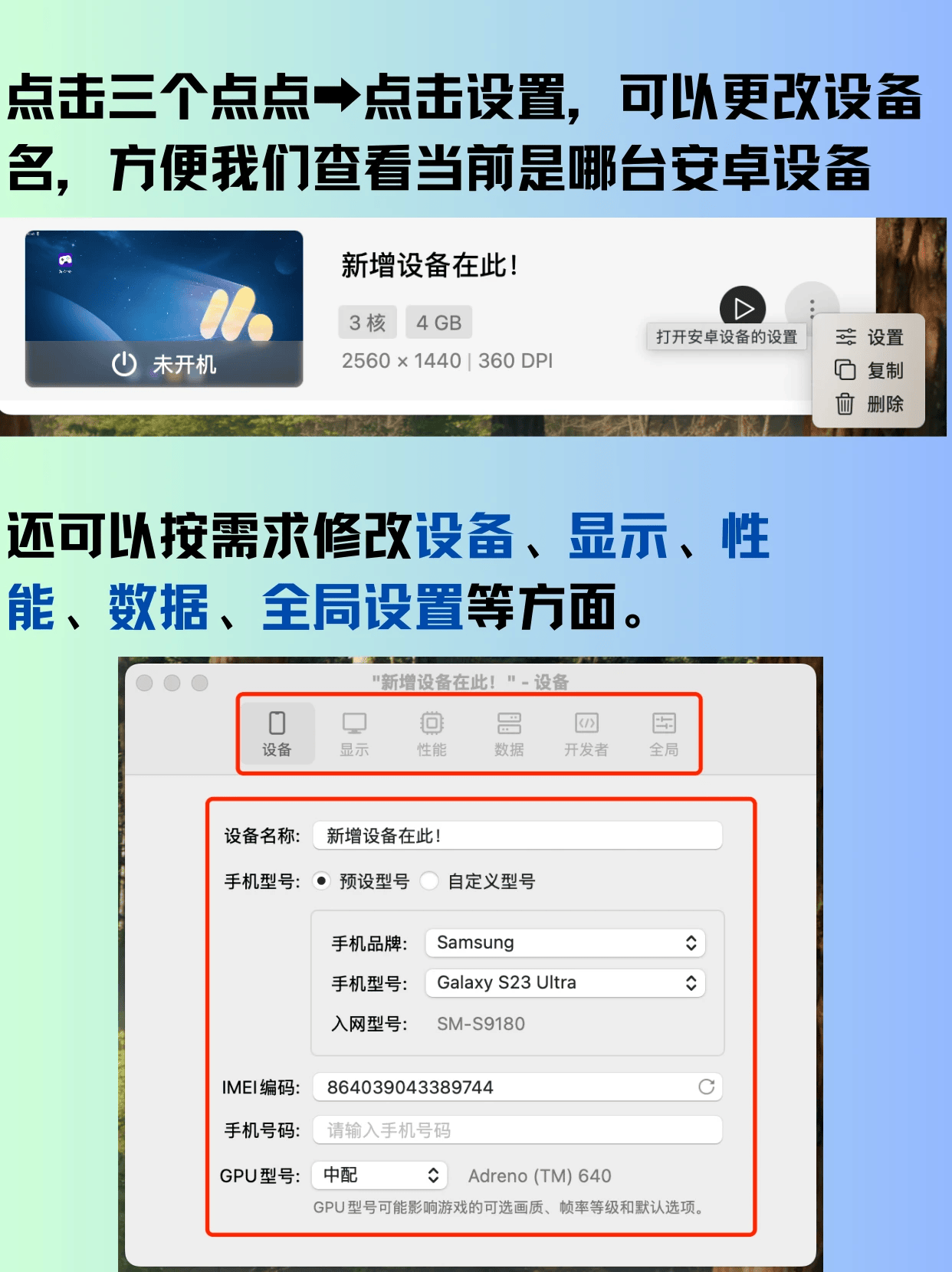 2024年手游模擬器軟件:用戶(hù)評(píng)價(jià)最高的五款-軟件技巧