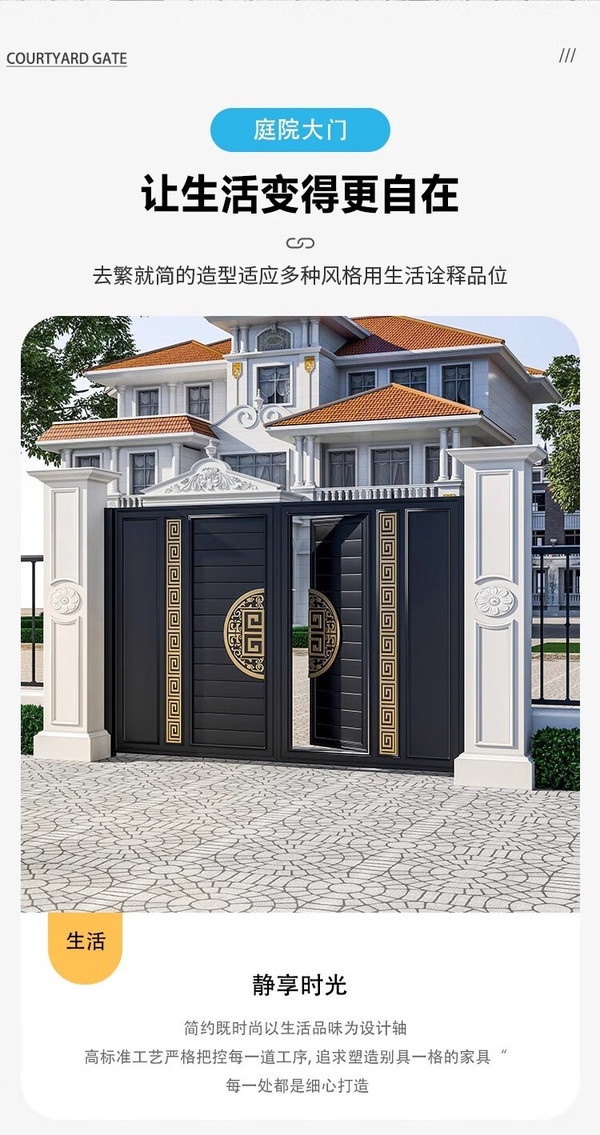 【圍墻大門(mén)】圍墻大門(mén)的注意事項(xiàng)有哪些