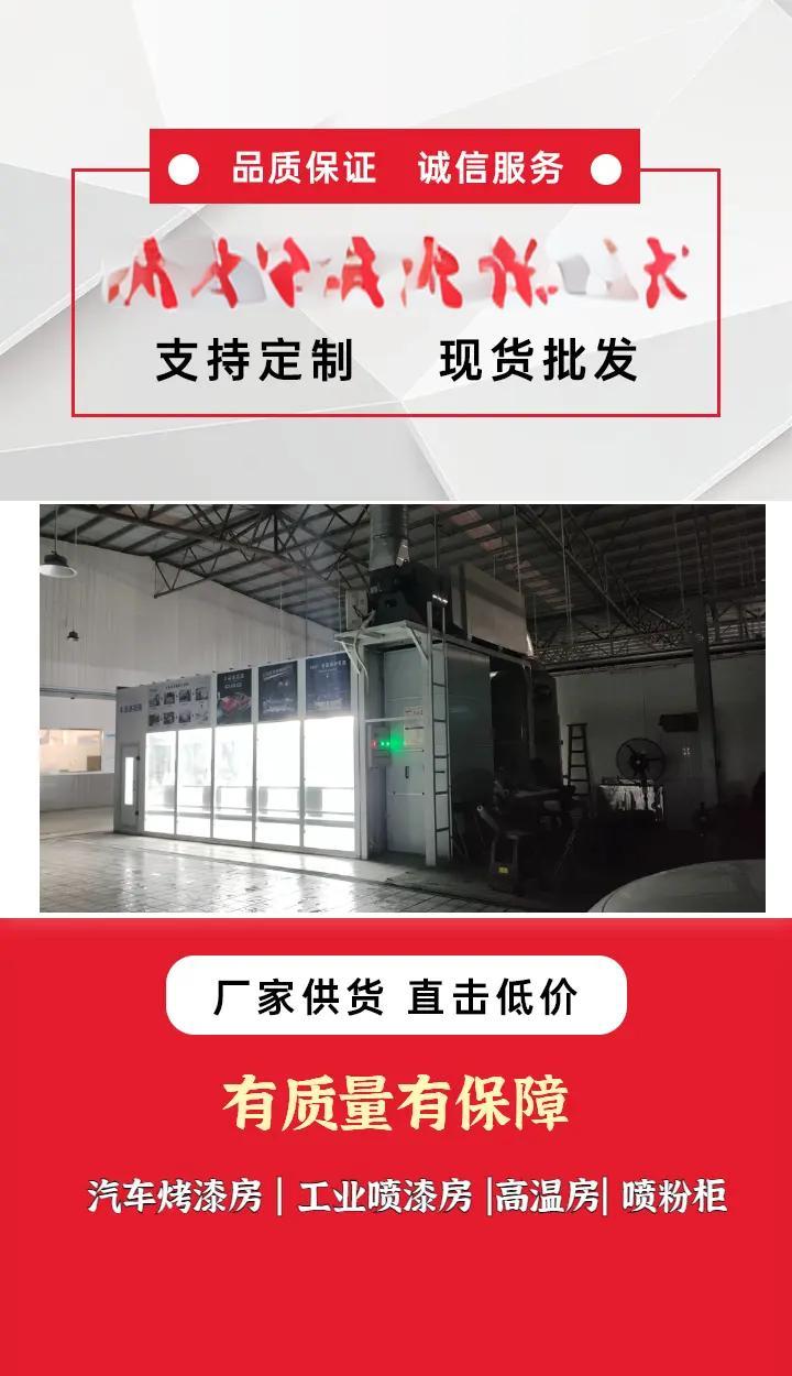 烤漆的工藝流程有哪些烤漆的注意事項有哪些