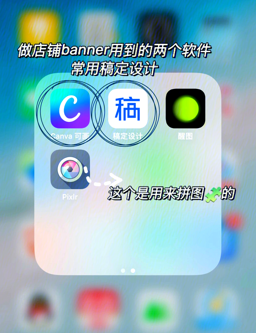 作圖軟件軟件推薦哪個十款常用作圖軟件軟件排行-軟件技巧