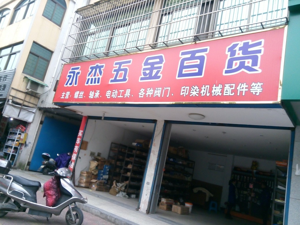 琴雅愛(ài)