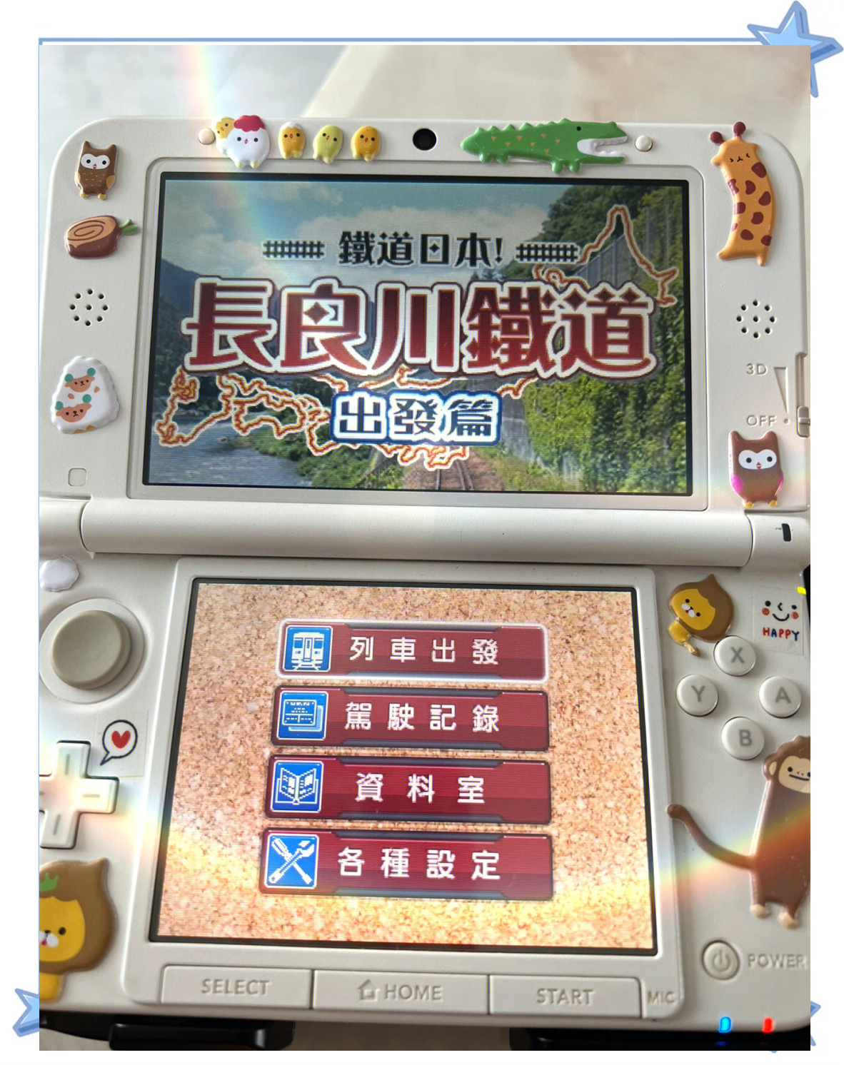 【3DM游戲運(yùn)行庫合集安裝包32位/64位】
