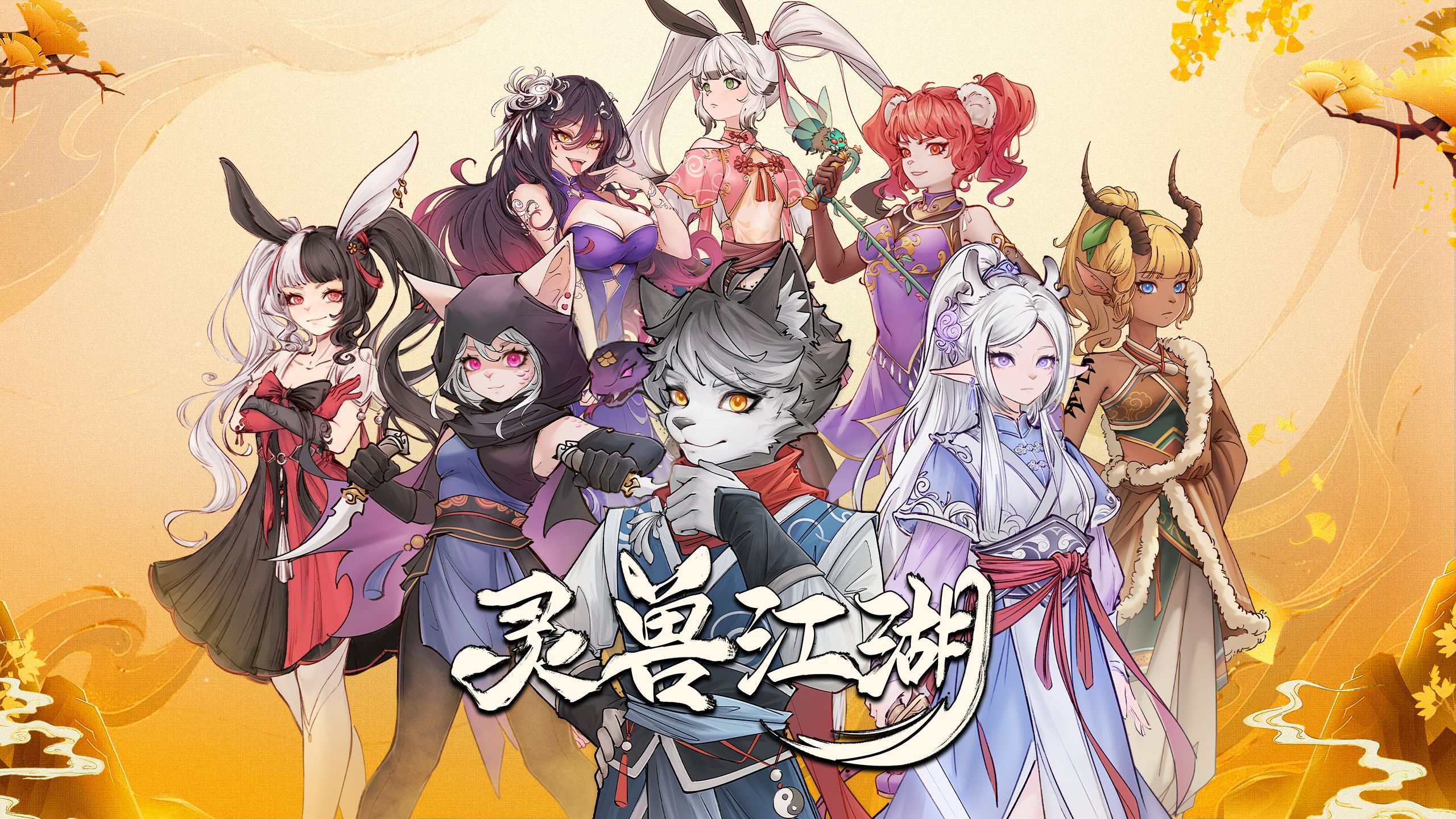 國(guó)產(chǎn)游戲有哪些好玩十大必玩國(guó)產(chǎn)游戲精選_游戲單機(jī)游戲