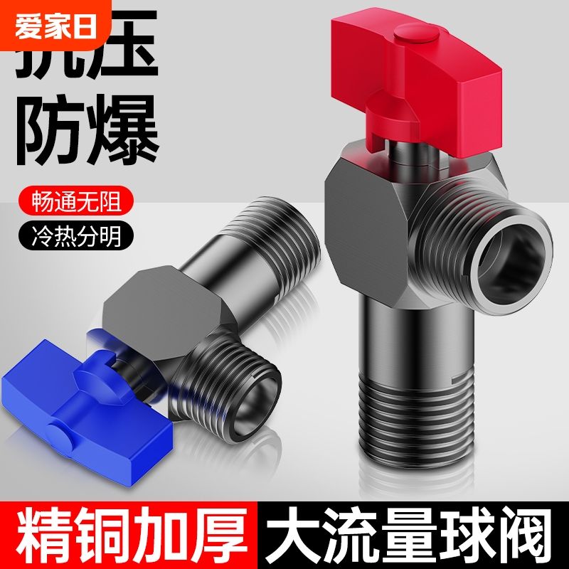 萬(wàn)海閥芯角閥怎么樣?