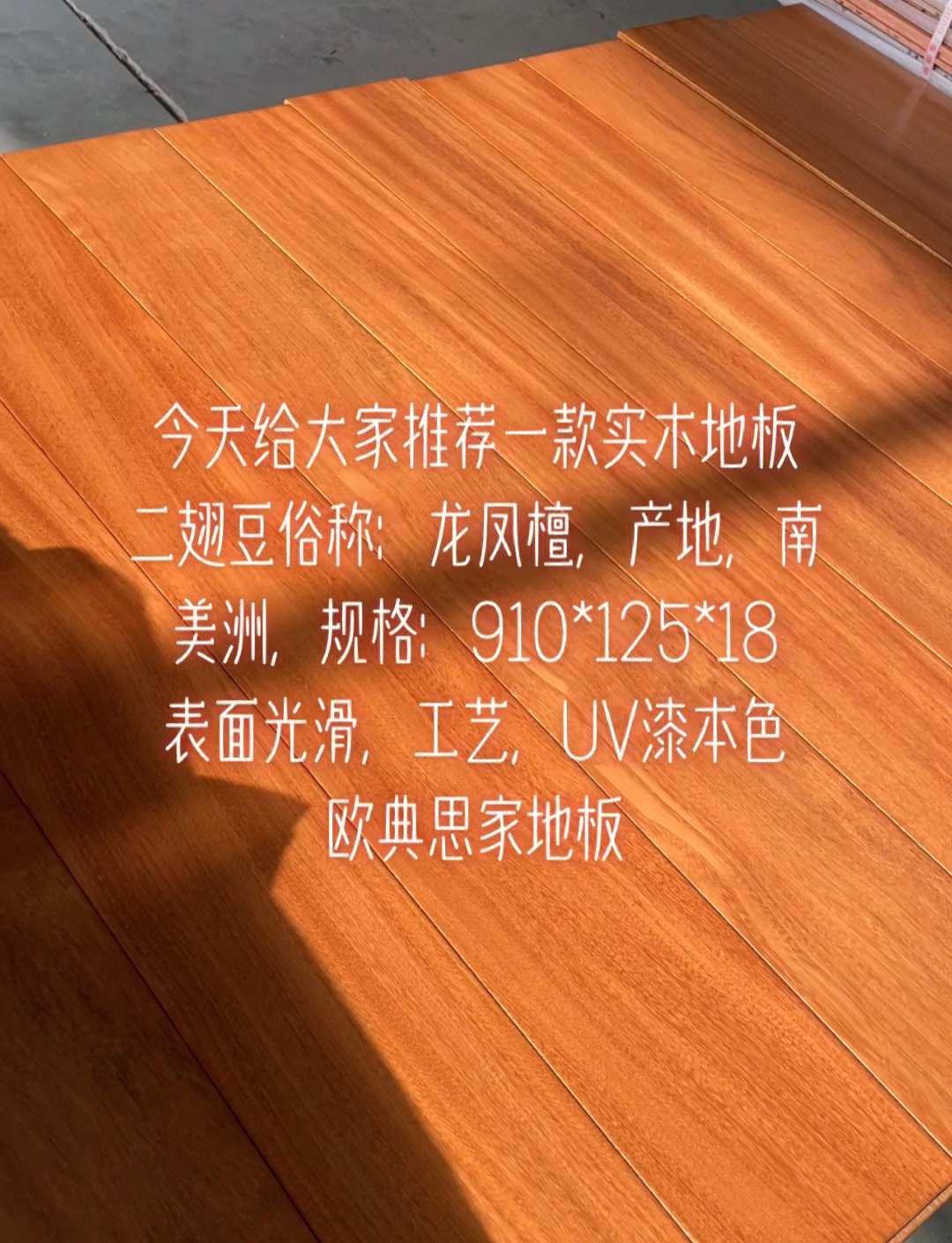 2025年5月26日 第42頁(yè)