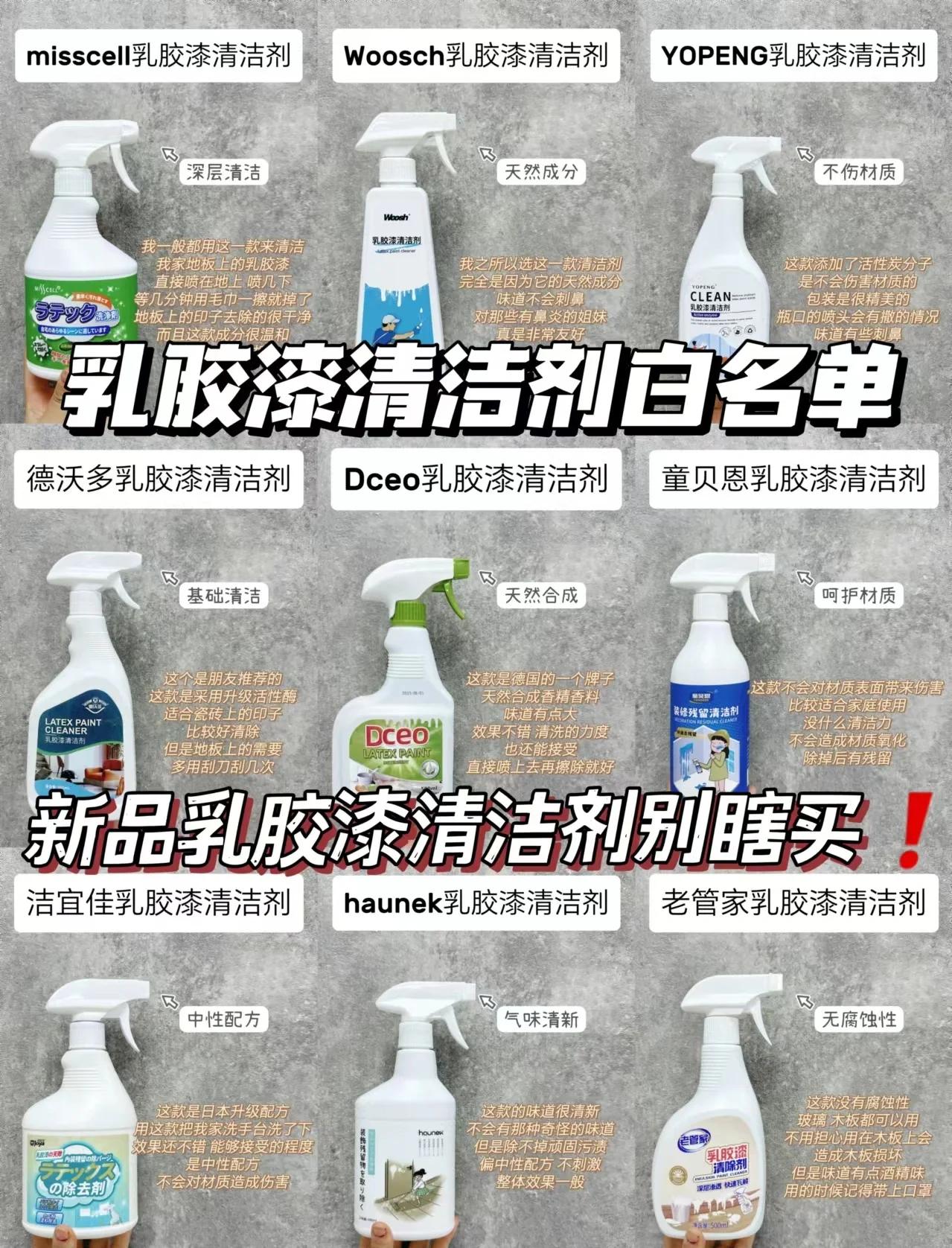 請(qǐng)問(wèn)下油漆清漆是什么,清漆不知道有什么作用呢