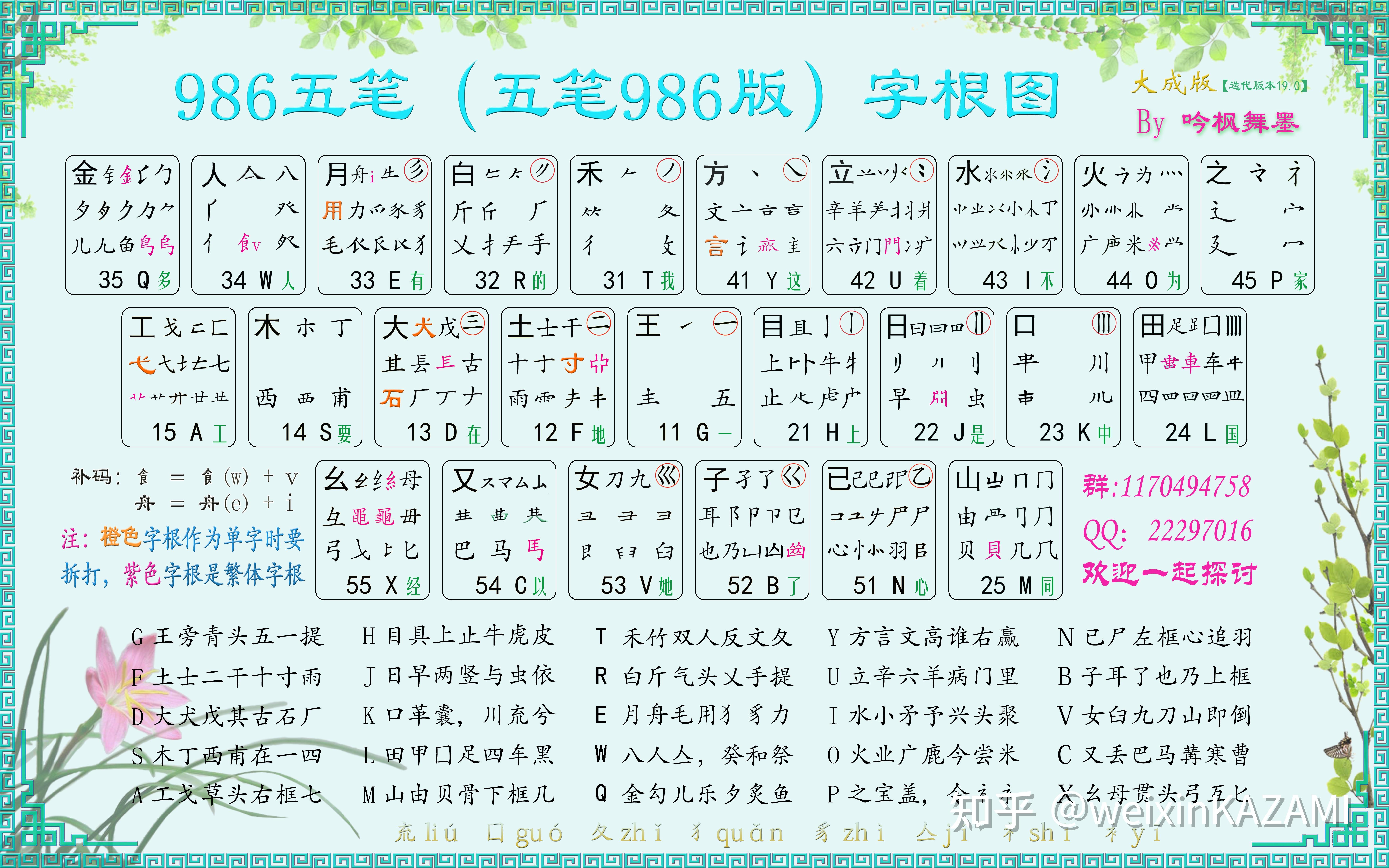 2025年5月26日 第37頁