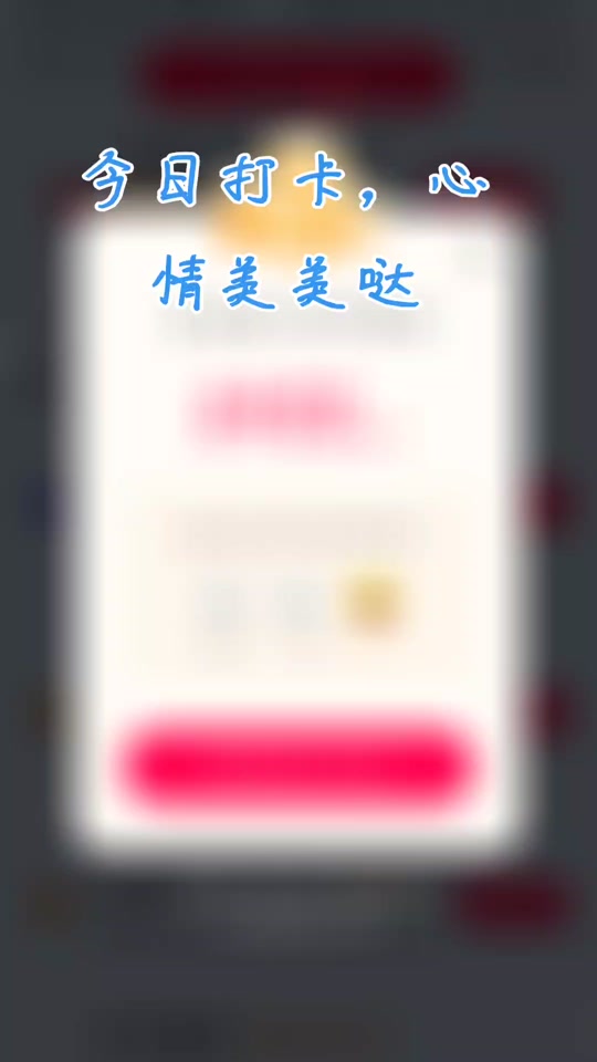 抖音極速版怎么修改抖音號(hào)?抖音極速版修改抖音號(hào)教程