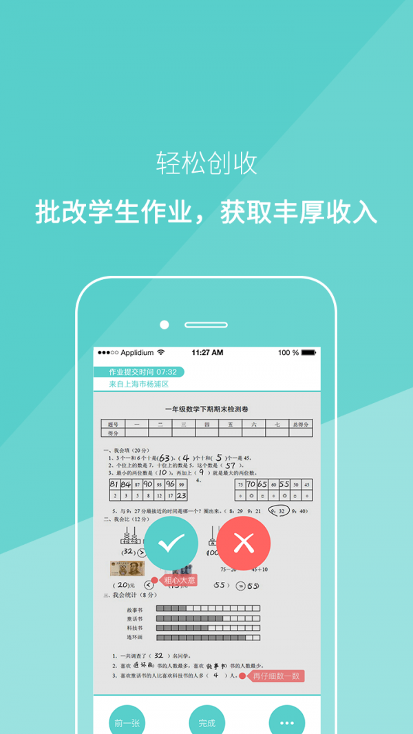 2024年探索富甲天下軟件的排行榜之巔-軟件技巧