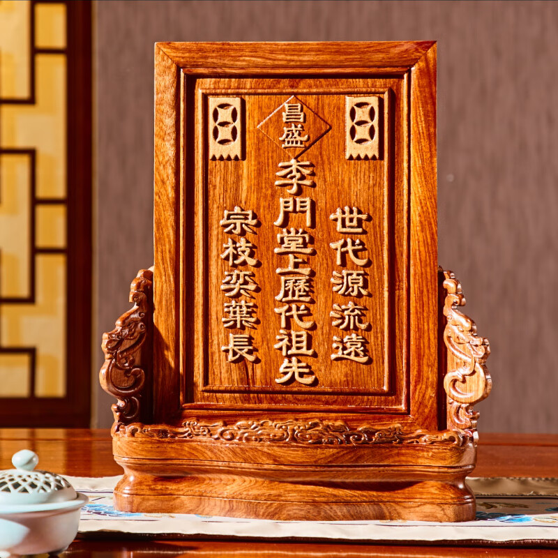 可以把臥室安排在祖宗神位的樓上嗎
