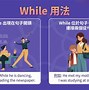 Ispeak是什么意思,怎么時常看到呀?