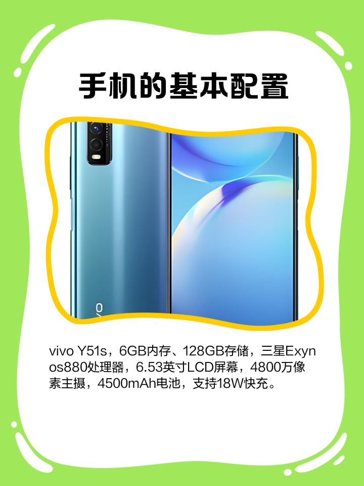 Vivoy51s手機(jī)怎么查看手機(jī)電池健康?
