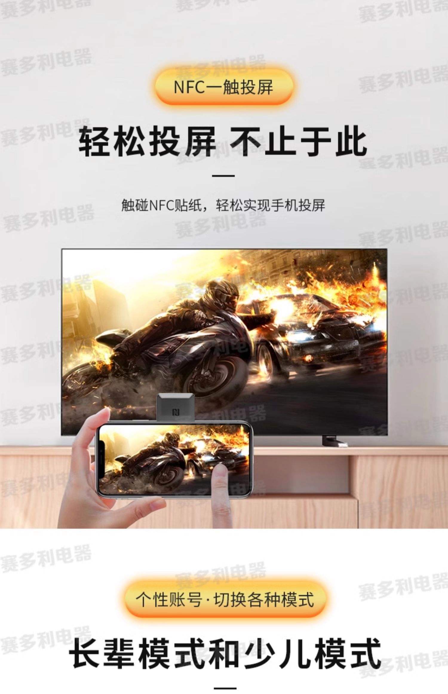 36寸電視尺寸是多少?