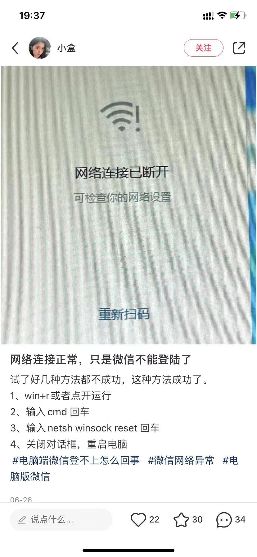 考銳精